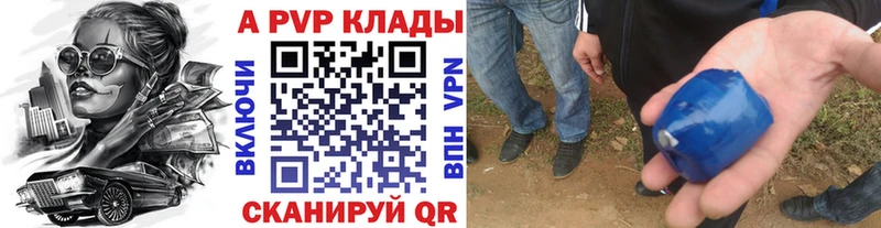 Где купить наркоту Фокино COCAIN  Канабис  APVP  ГАШ  АМФЕТАМИН  МЕФ 