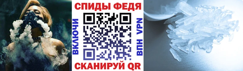 АМФЕТАМИН 97%  Фокино 