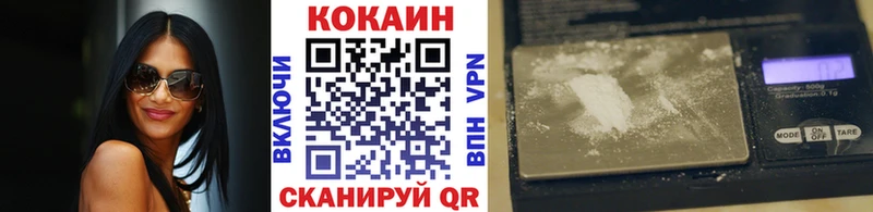 Cocaine 99% MEGA ссылки Фокино