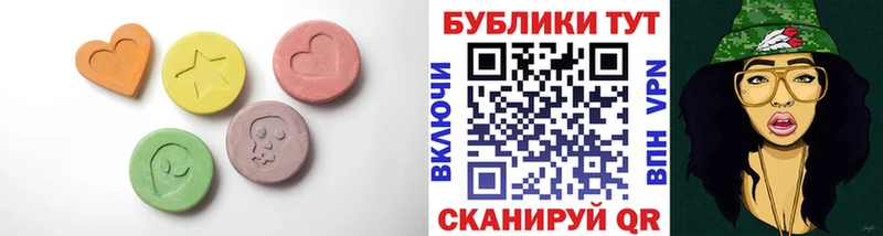 купить   Фокино  Экстази Cube 