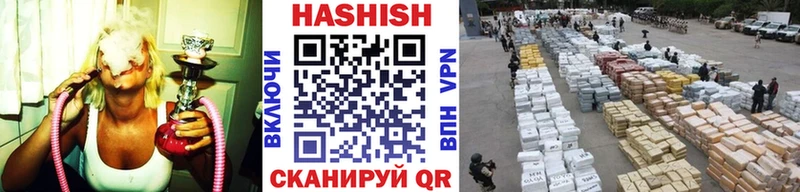 ГАШИШ Premium  цены   Фокино 