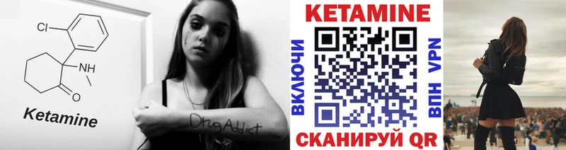 ОМГ ОМГ сайт  Фокино  КЕТАМИН VHQ 