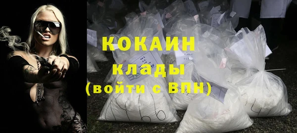 мефедрон мука Алзамай