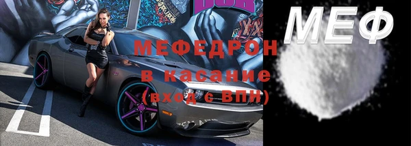 мефедрон мука Алзамай