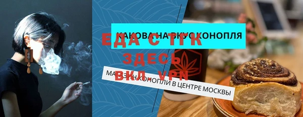 гашиш Майский
