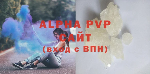 a pvp Армянск