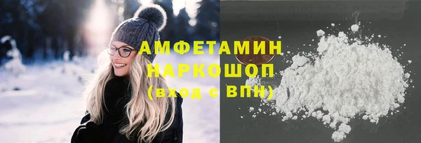 мефедрон мука Алзамай