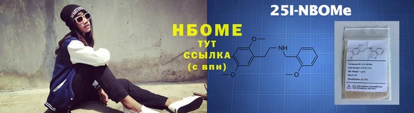 спиды Алексин