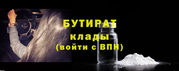 бутик Магас
