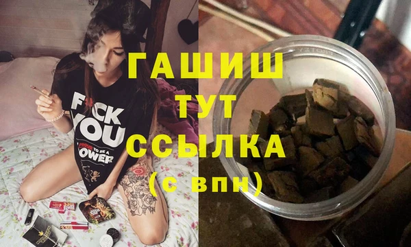 мефедрон мука Алзамай