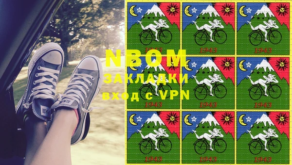 спиды Алексин
