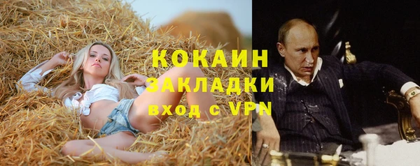 гашиш Алексеевка