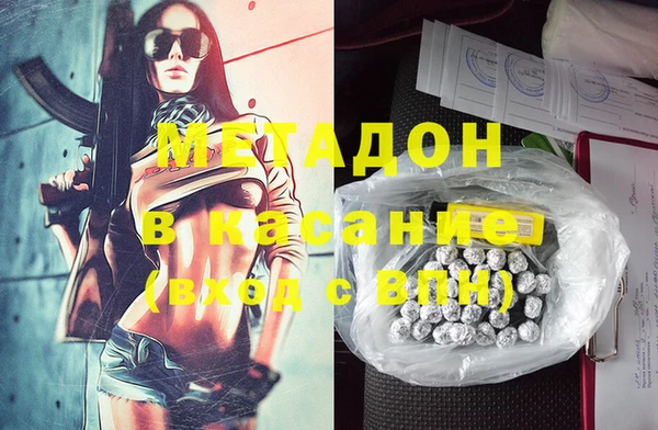 гашиш Алексеевка