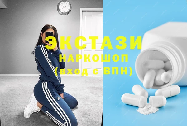 спиды Алексин