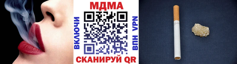МДМА VHQ  даркнет сайт  mega tor  Фокино 