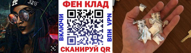 Метамфетамин Methamphetamine  hydra tor  Фокино 
