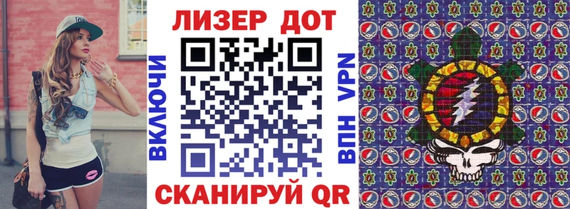 Марки NBOMe 1500мкг это как зайти Фокино