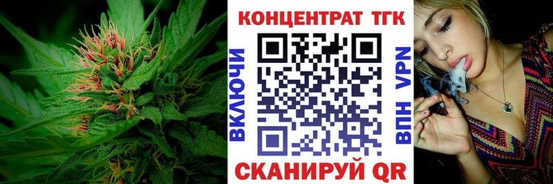 ТГК гашишное масло  ОМГ ОМГ сайт  Фокино 